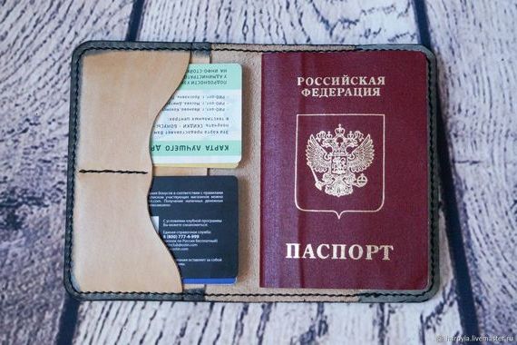 прописка в Ардоне