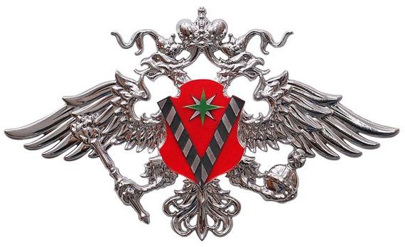 прописка в Ардоне
